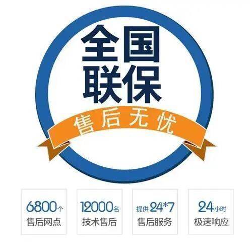 北京沙福都燃气热水器服务中心