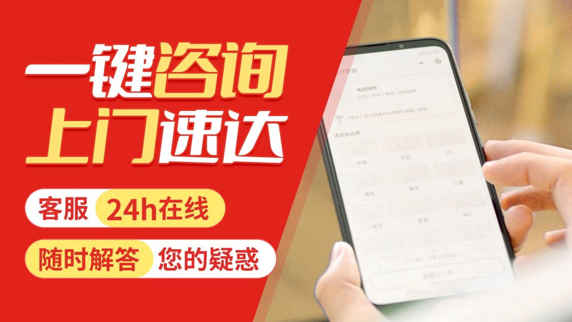 北京沙福都燃气热水器关于我们